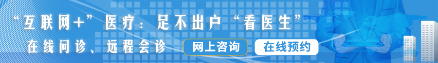 黑丝小骚逼被操的嗷嗷叫视频